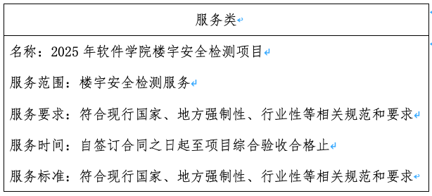 截屏2025-11-11 16.58.28.png